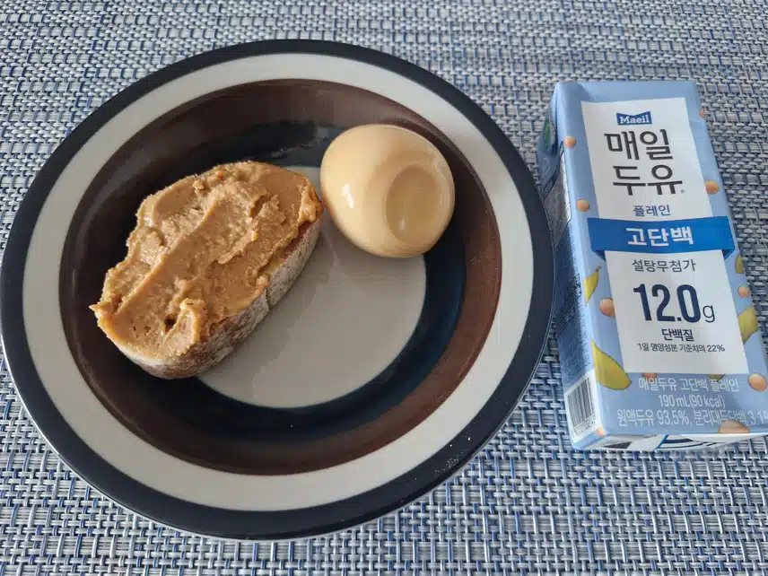 산책전 맛있게 챙겨요