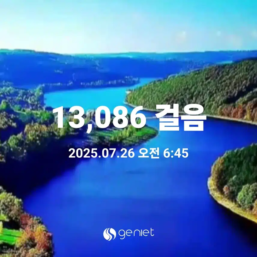     오늘도 주말에도 만보걷기 