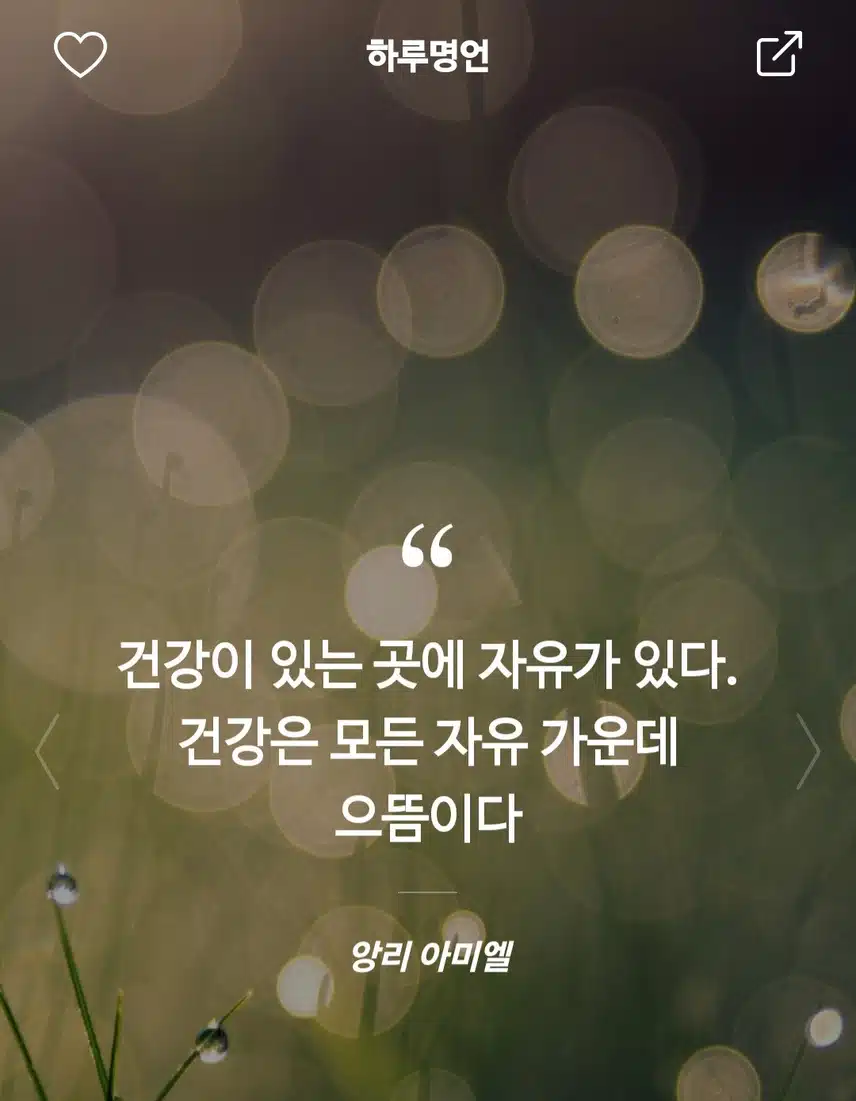 인증 