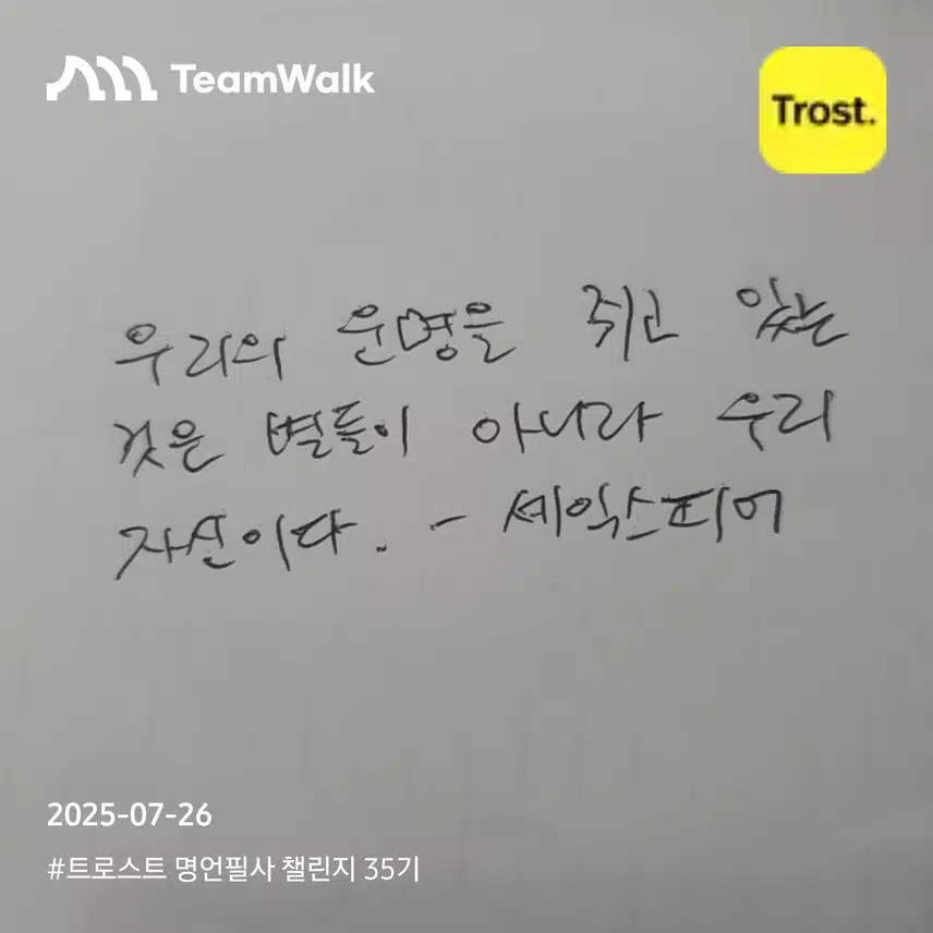인증