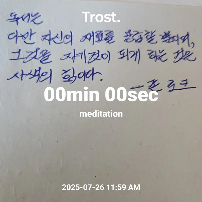 ㅇㅈ