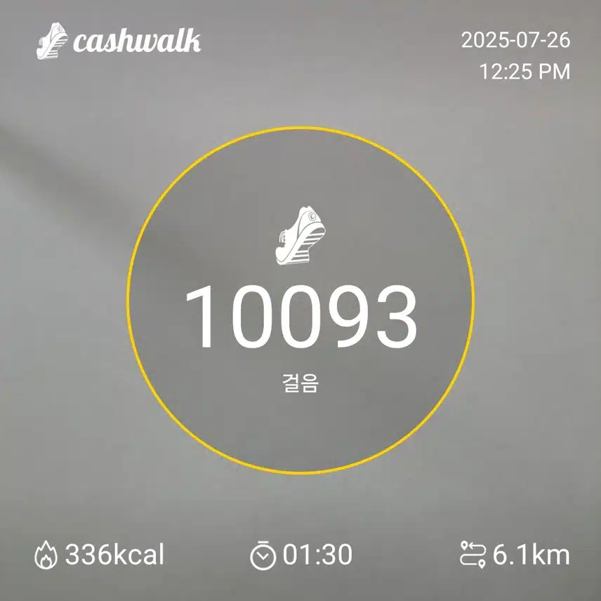 인증 