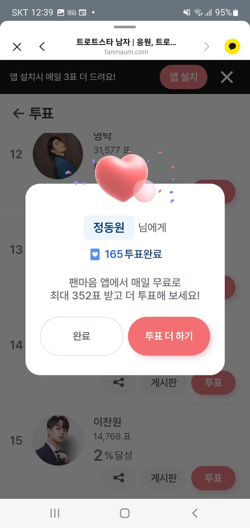 💚   살포시  주말 응원 센스  💚