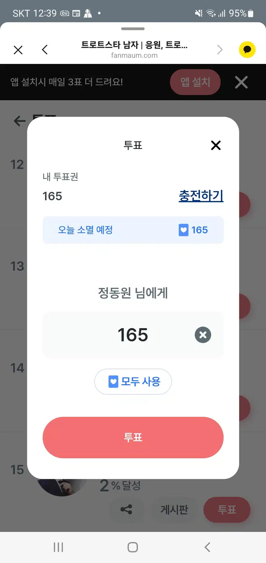 💚   살포시  주말 응원 센스  💚