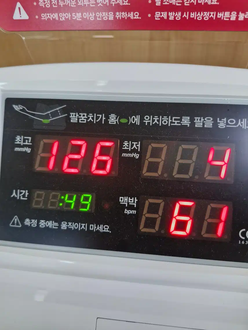 인증
