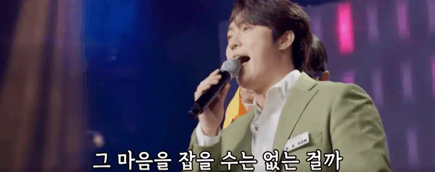 손빈아님 '모나리자' 시원시원하게 고음 올릴때 멋졌어요