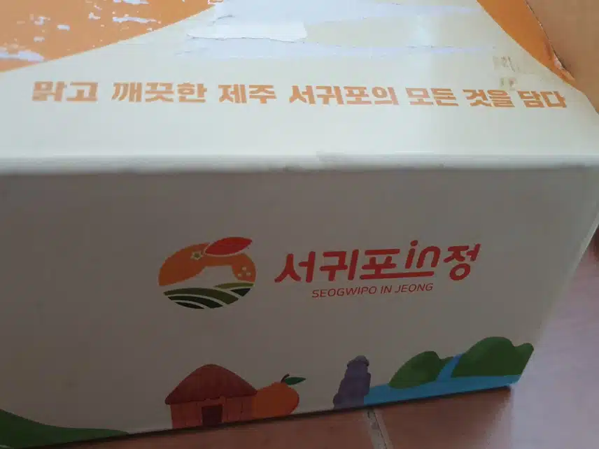 단호박 찜 