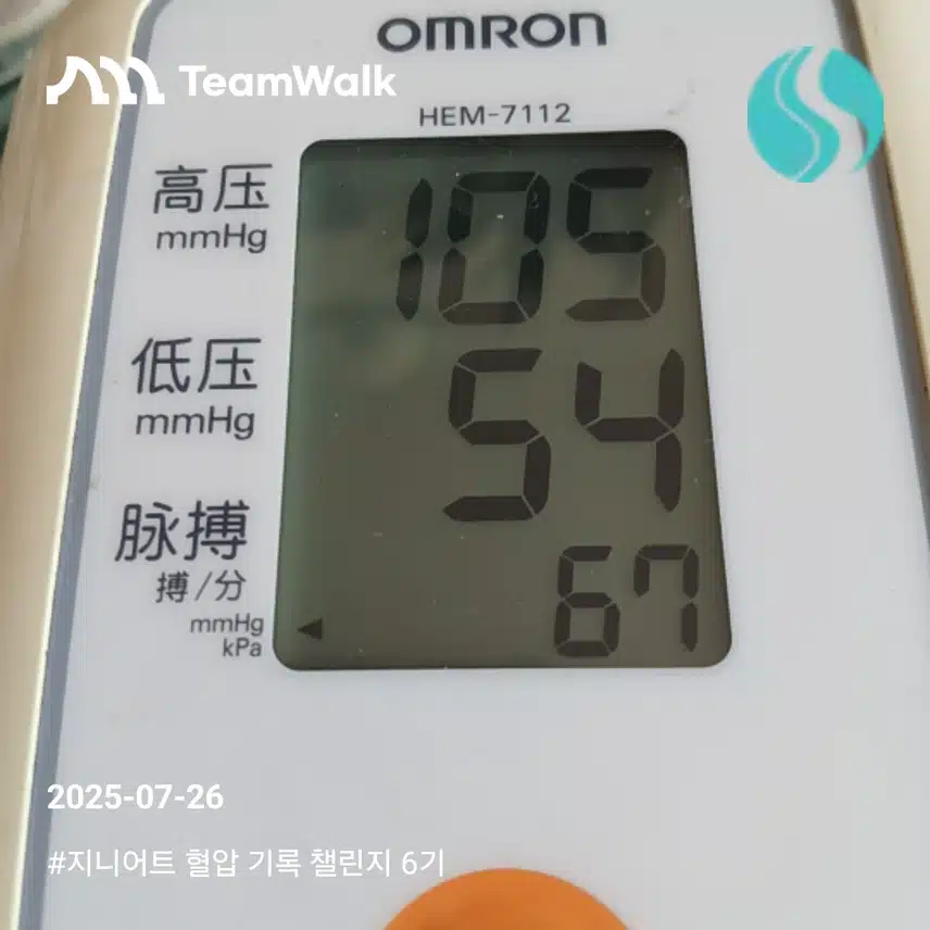 인증 