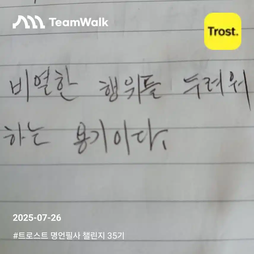 인증 