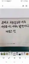 board-img