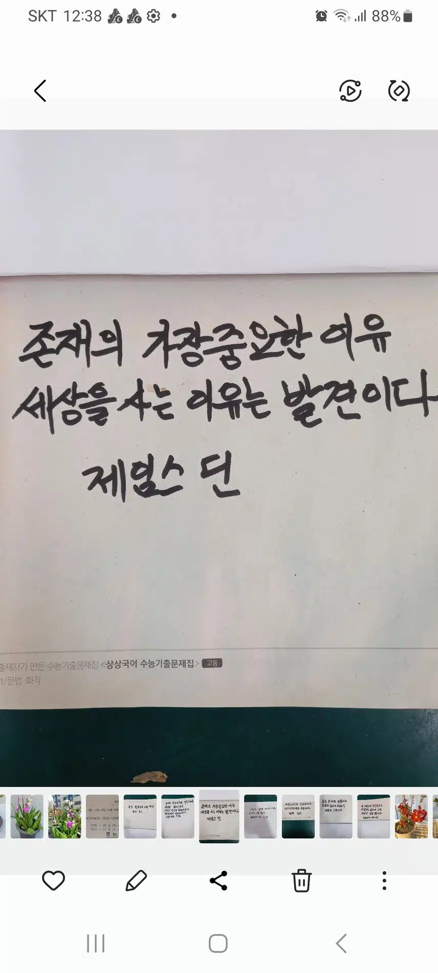 인증 