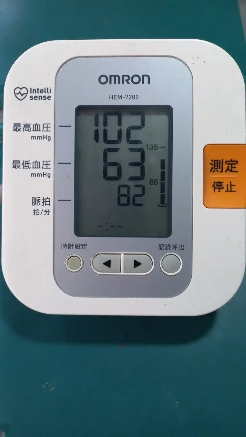 인증 