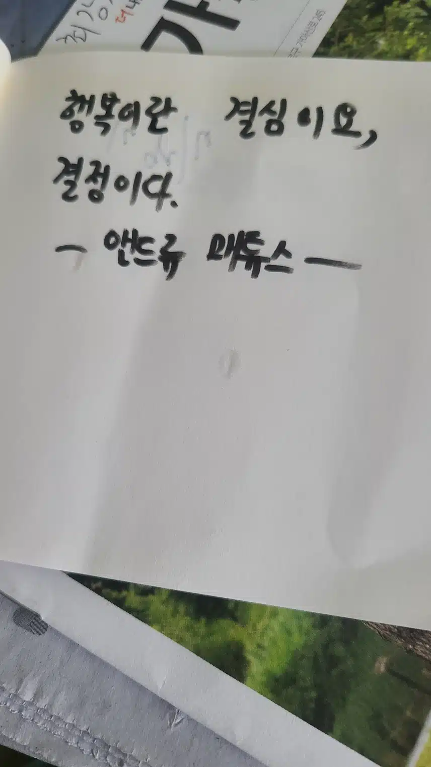 인증합니다