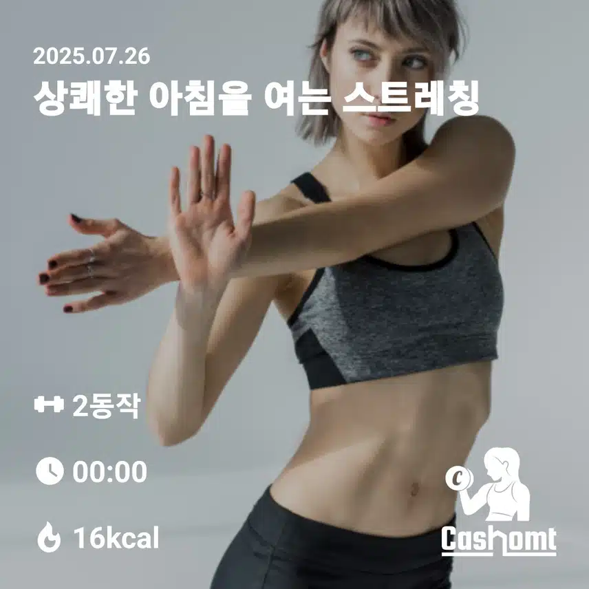 인증합니다 
