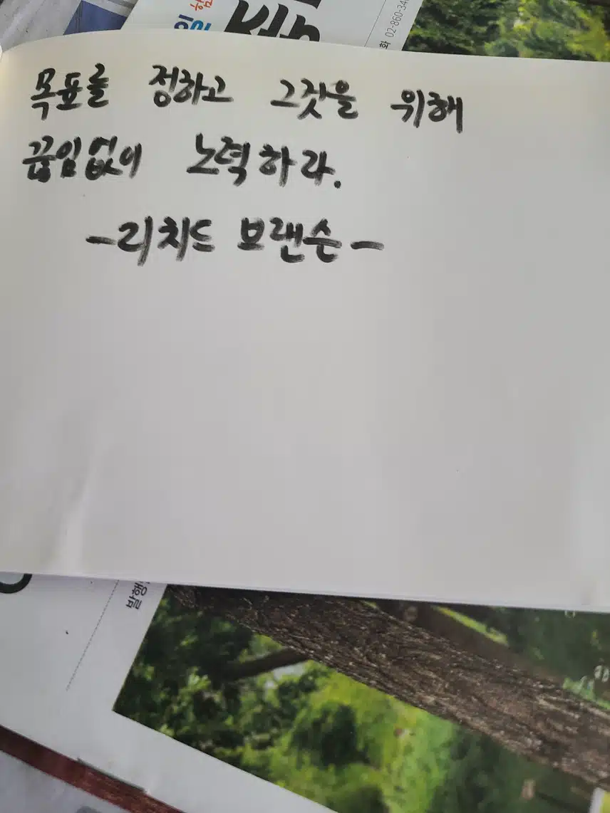 인증합니다