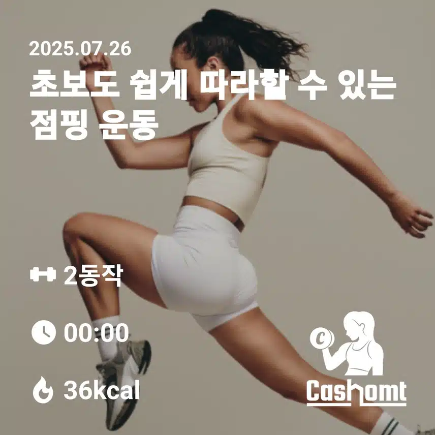 인증합니다