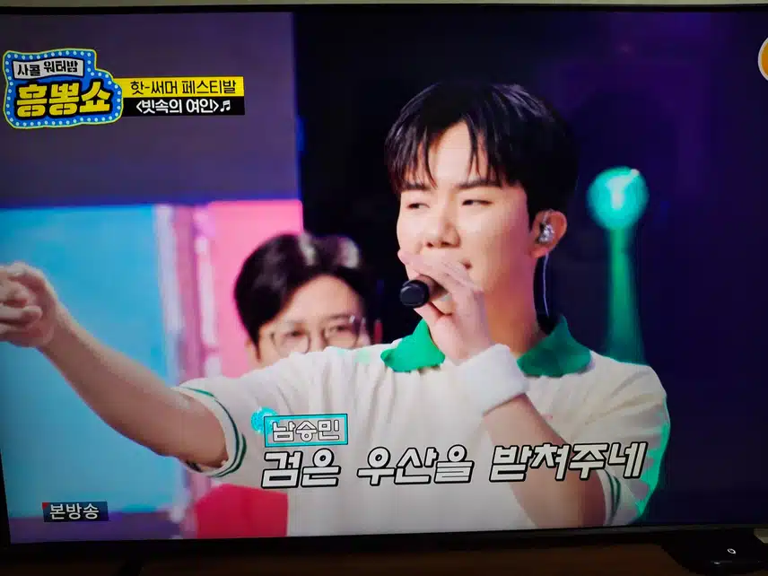  빗속의 여인의 하모니!