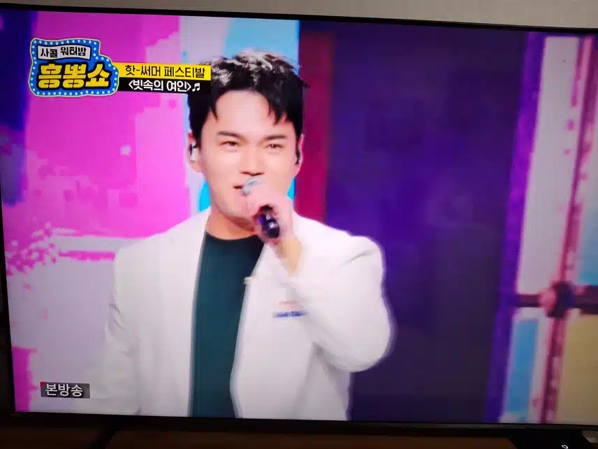  빗속의 여인의 하모니!
