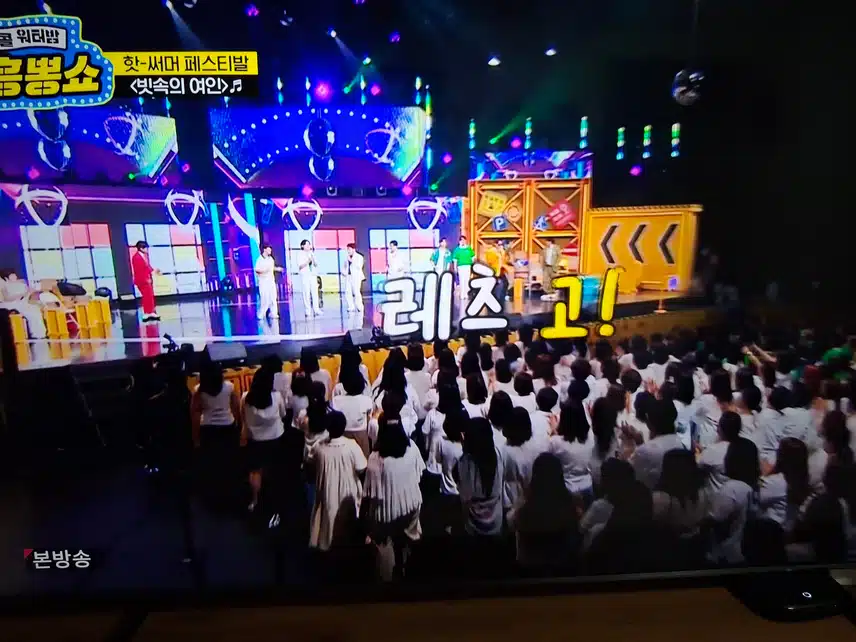  빗속의 여인의 하모니!
