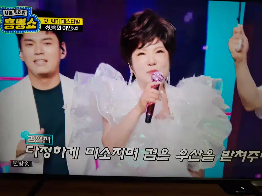  빗속의 여인의 하모니!