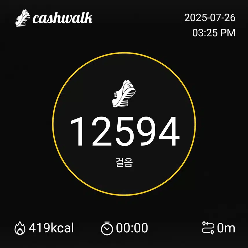 인증