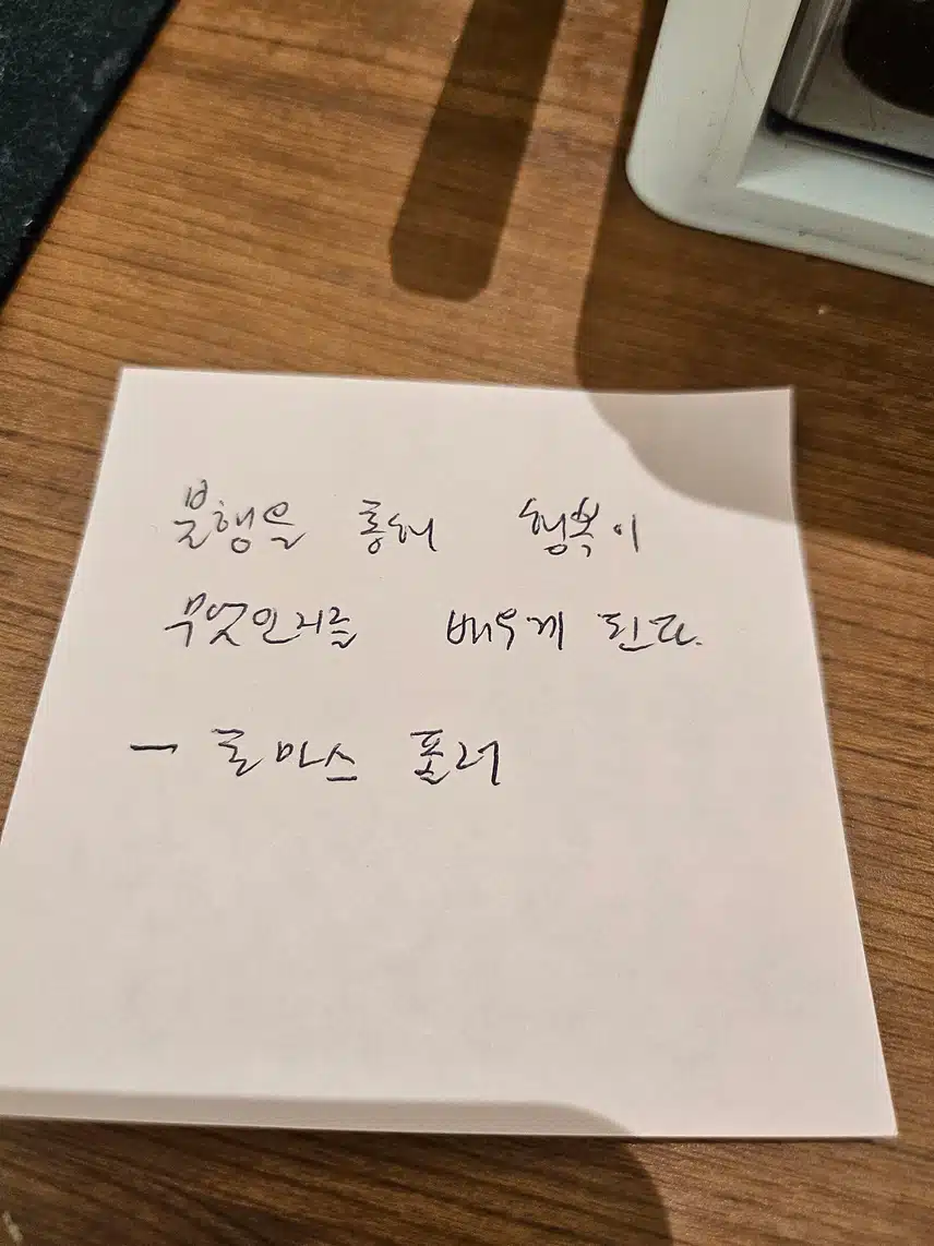 마음 