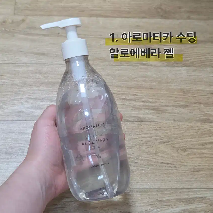 건성부터 지성까지 모두 추천하는 바디케어템 3가지!