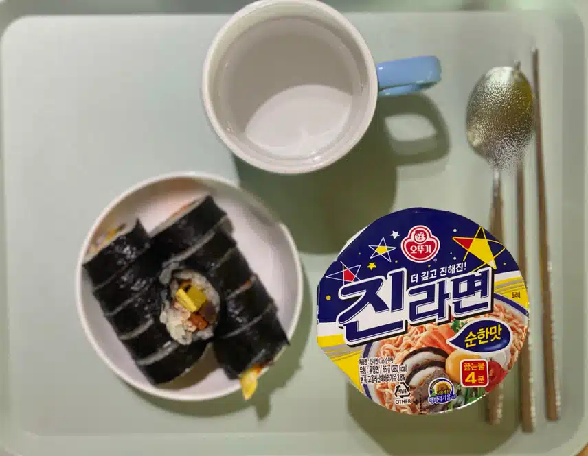 아침밥과 점심밥