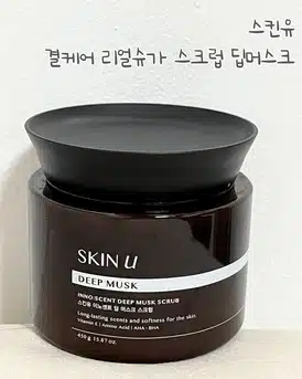 건성인이 쓰는 순간 기분 좋아지는 바디케어템 추천🧴