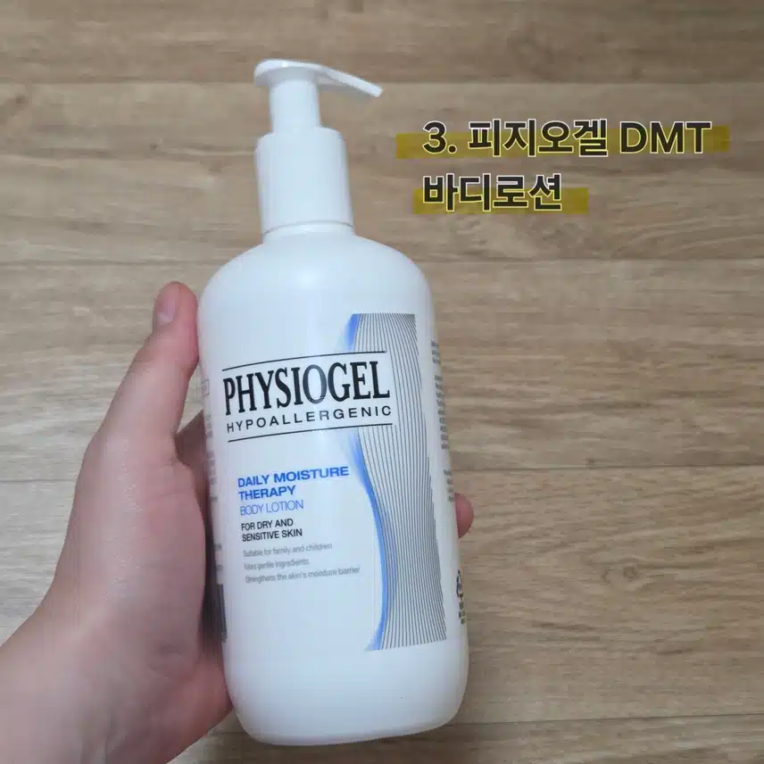 건성부터 지성까지 모두 추천하는 바디케어템 3가지!