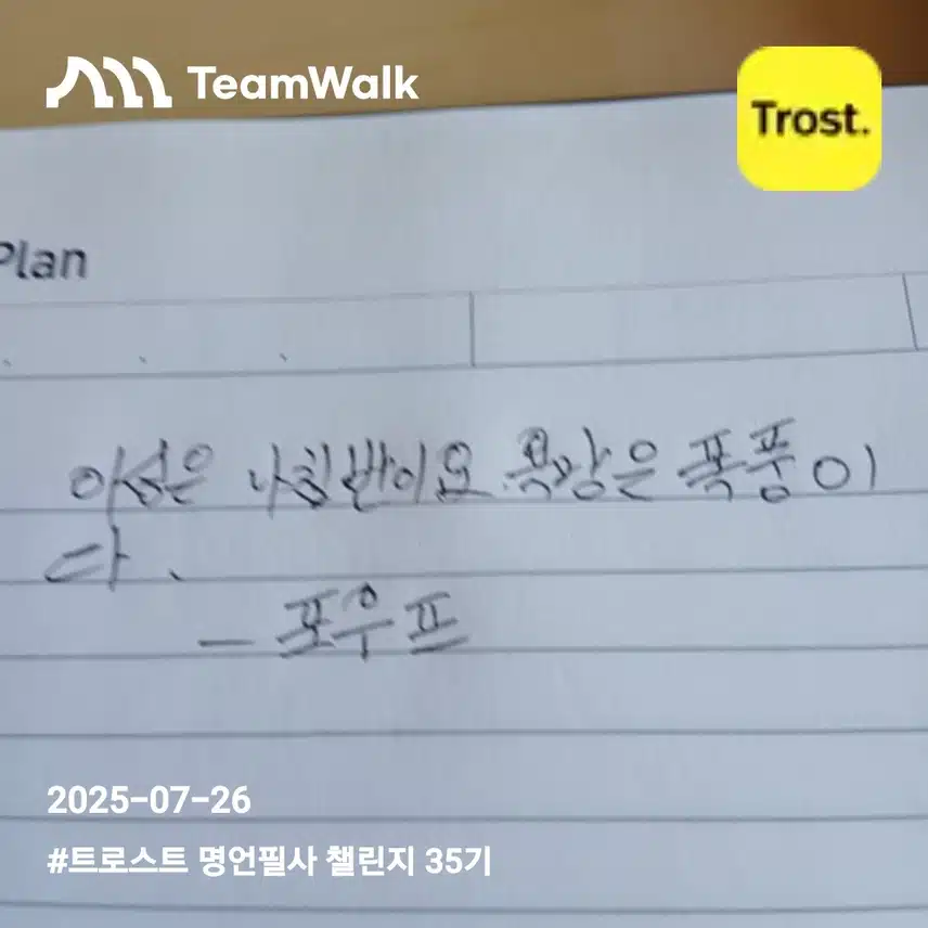마음