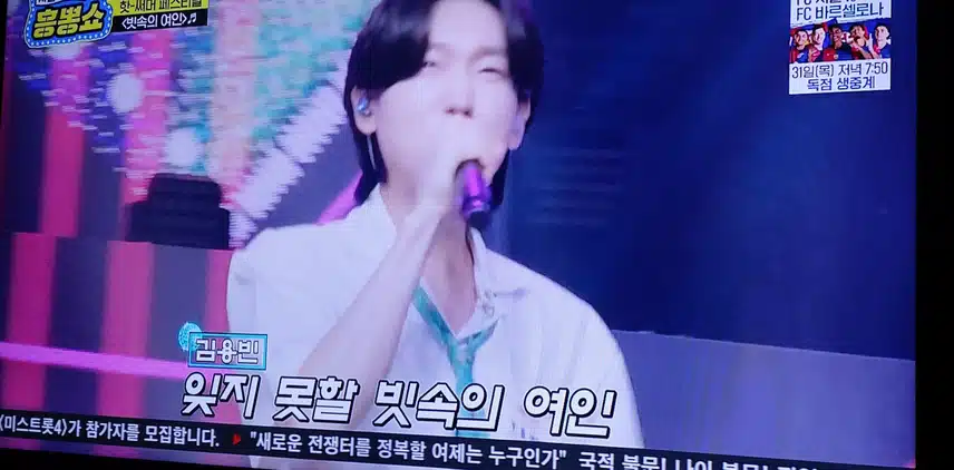 김연자팀의 빗속의여인 너무 신나고 흥겨워서 너무좋네요 