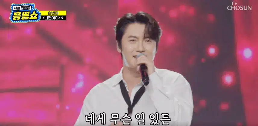 손빈아님 '니편이야'노래 매력적으로 넘 잘 불렀고 퍼포먼스는 파격 그 자체였습니다 