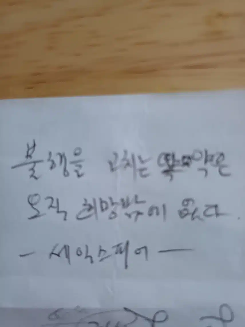 인증