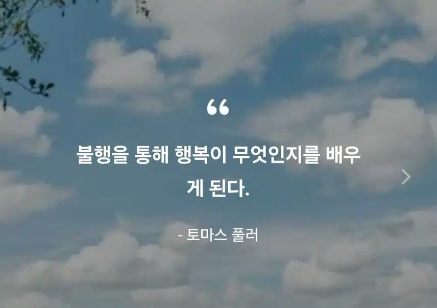 인증 