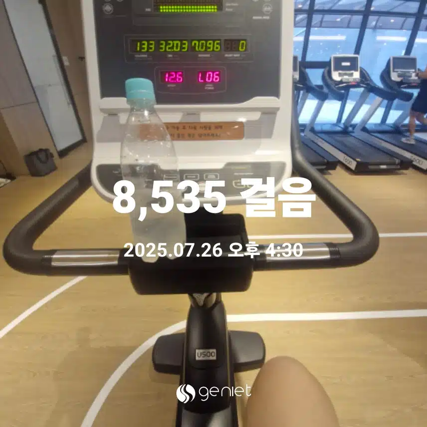 주말운동은 쉬엄쉬엄