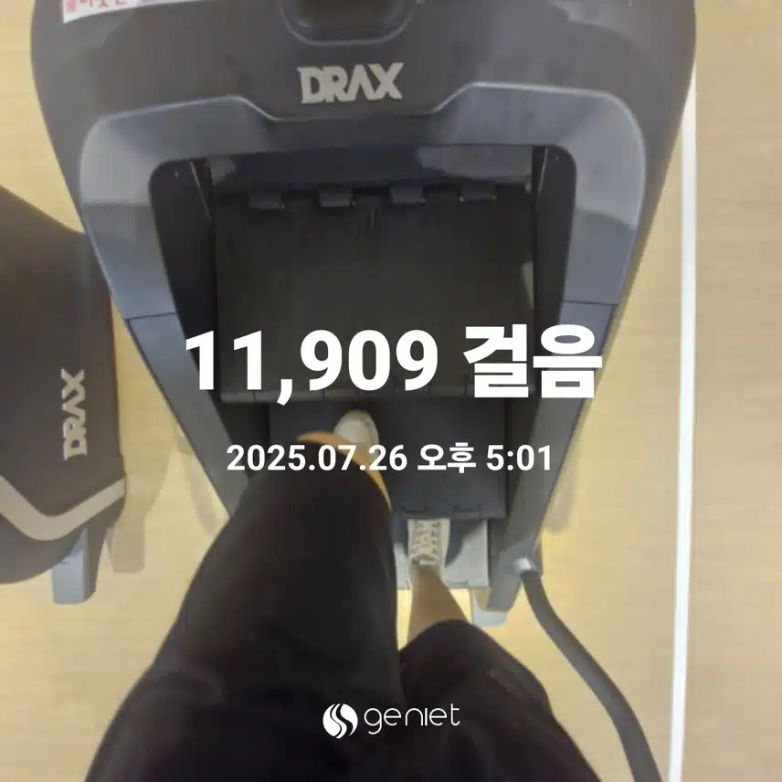 주말운동은 쉬엄쉬엄