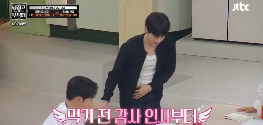 Sono Jin di Coldwater
