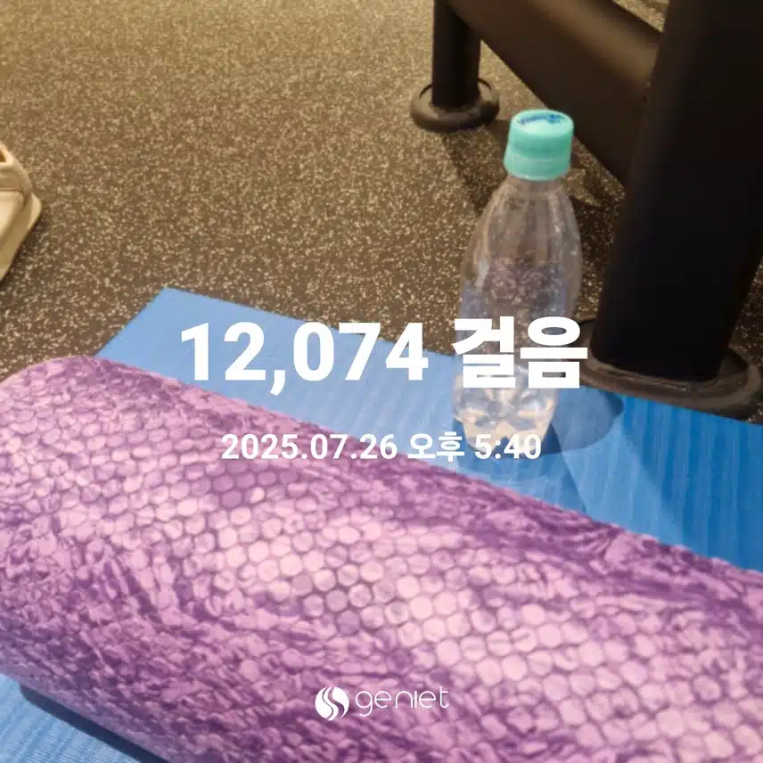 홈트로 주말 운동 끝...