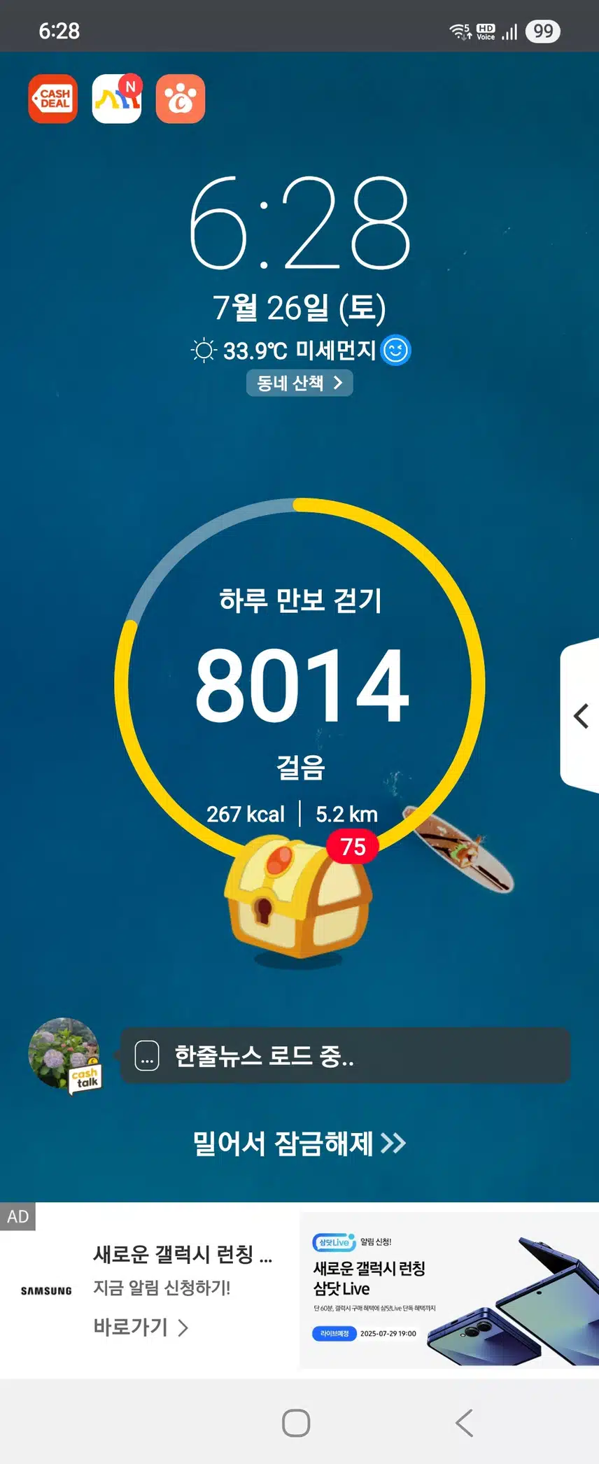 인증