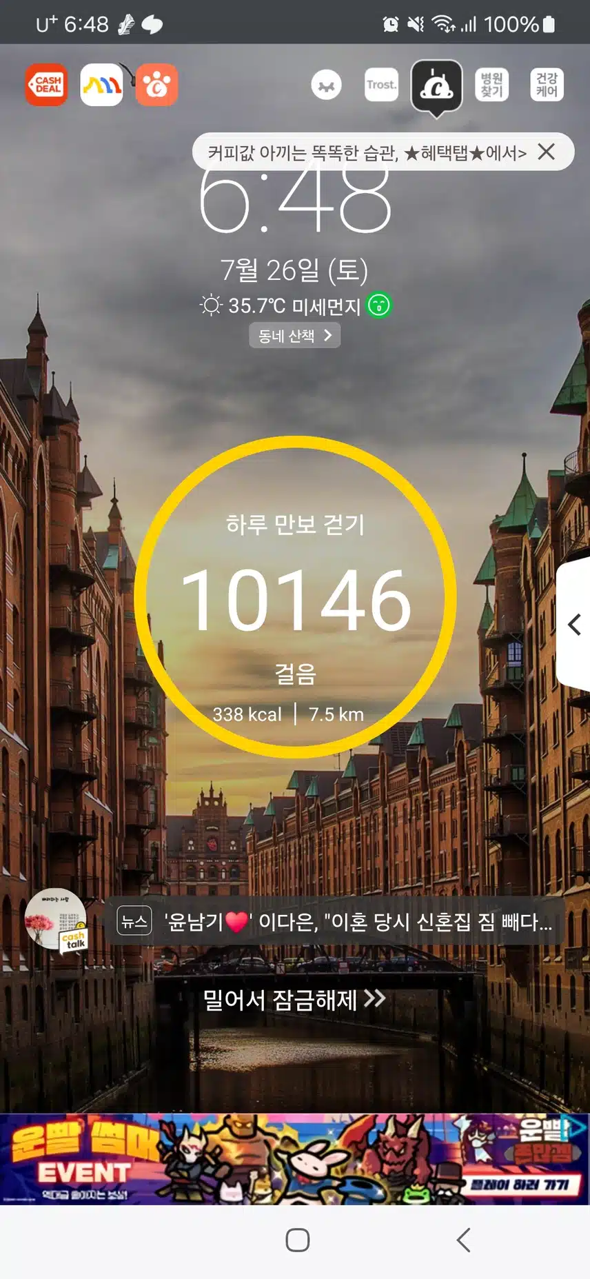 인증완료 