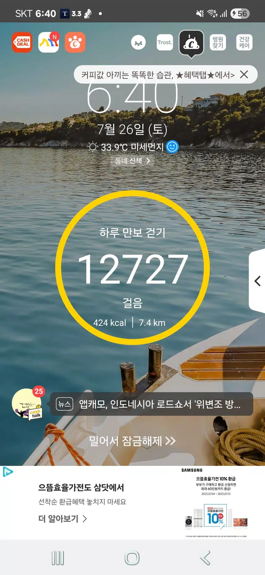 인증