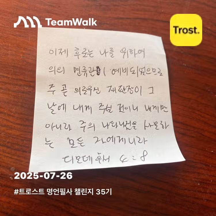 성경