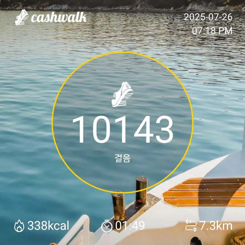 하루 
