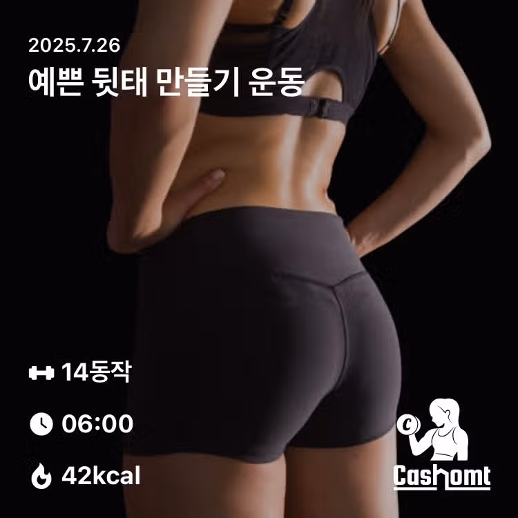 인증