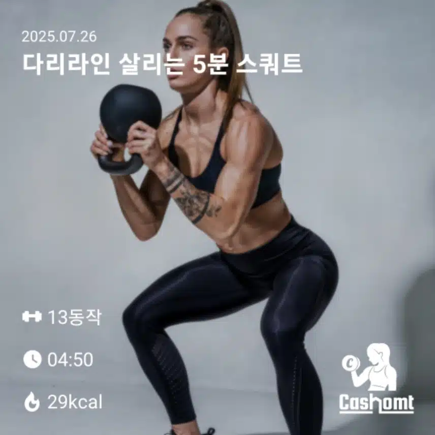 인증