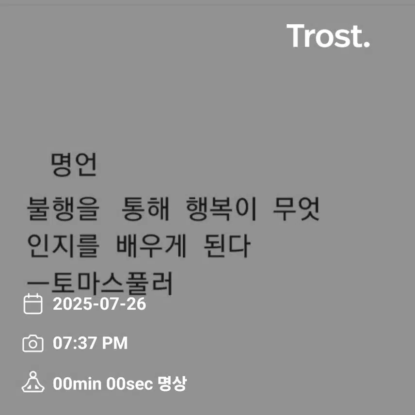 인증