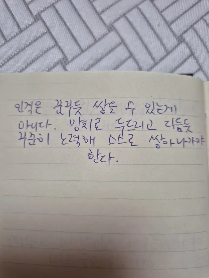 인증