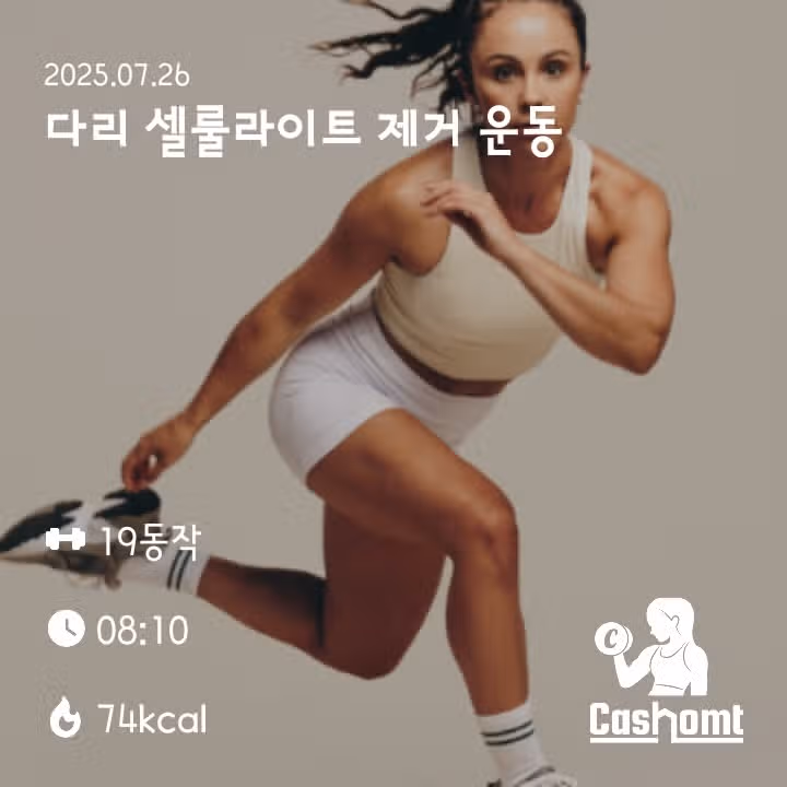 인증