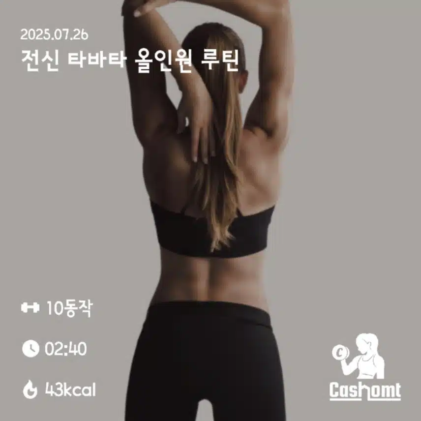 인증
